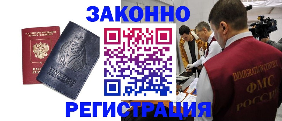 пропишу в квартире в Курчалом