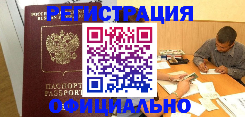 форма 3 в Курчалом